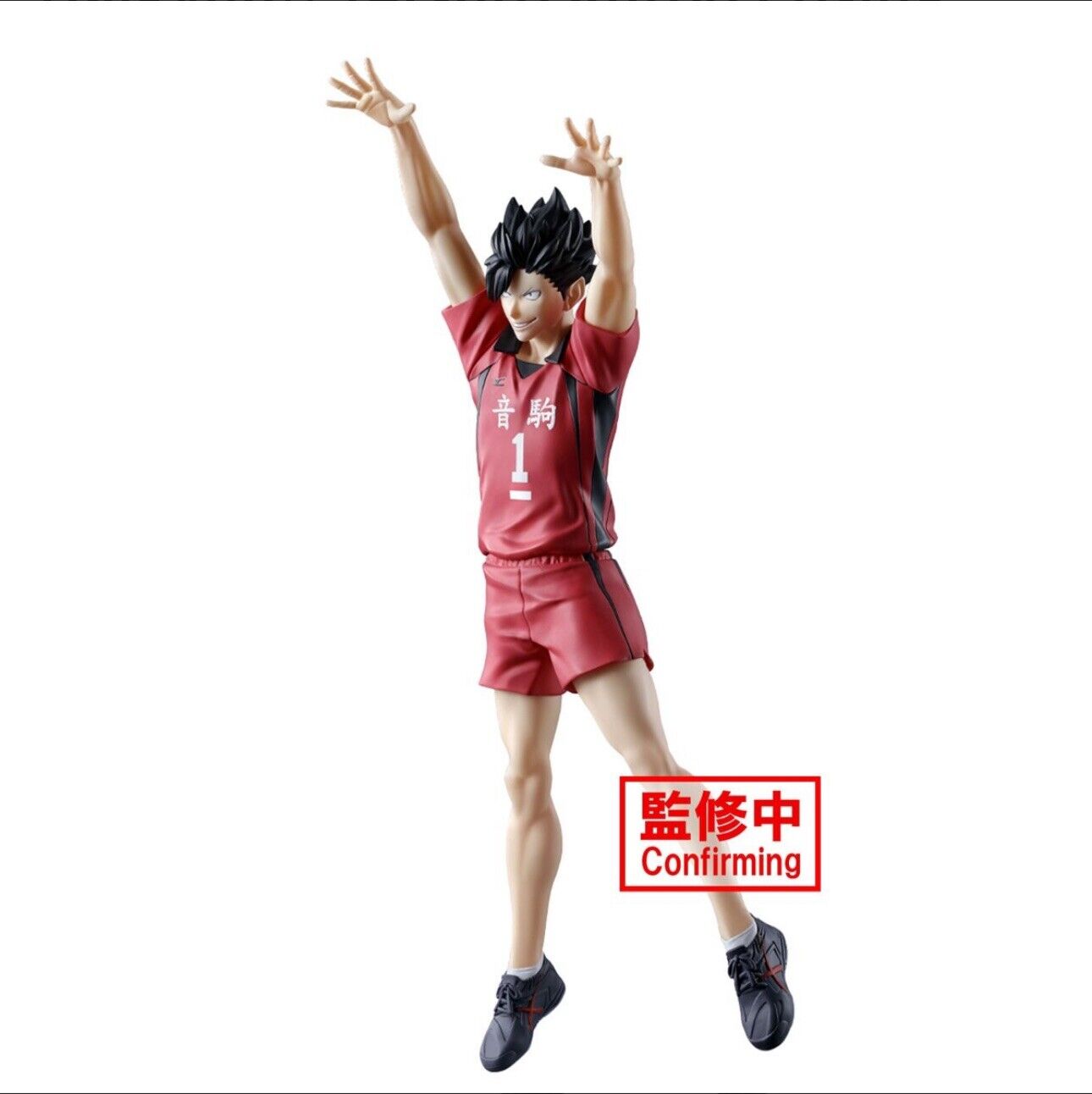 Haikyu!! Posing Figure Tetsuro Kuroo BANPRESTO