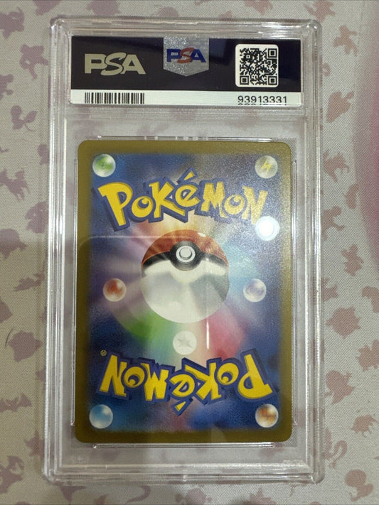 Cynthia's Ambition SAR Full Art 239/172 VSTAR Universe 2022 PSA 9 Pokemon Mint