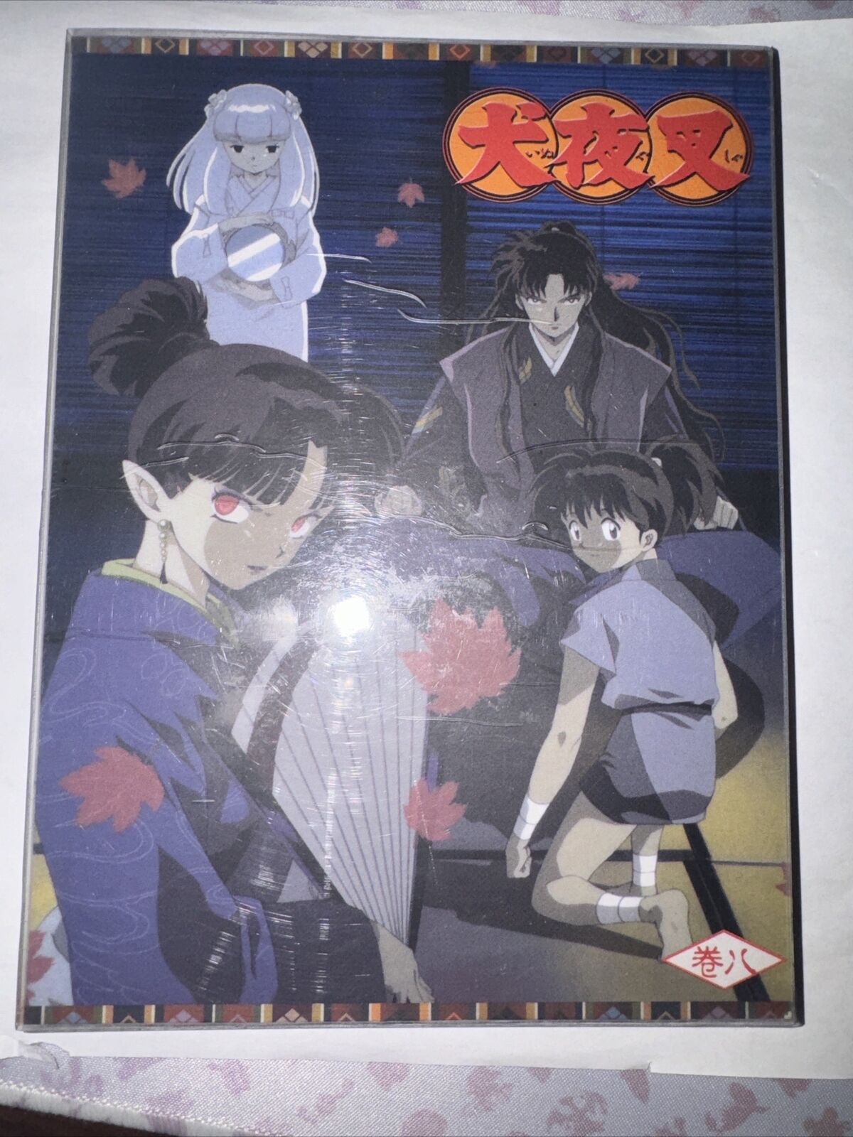 Inuyasha Near complete series Japanese Audio With English Subtitles + Movie #2