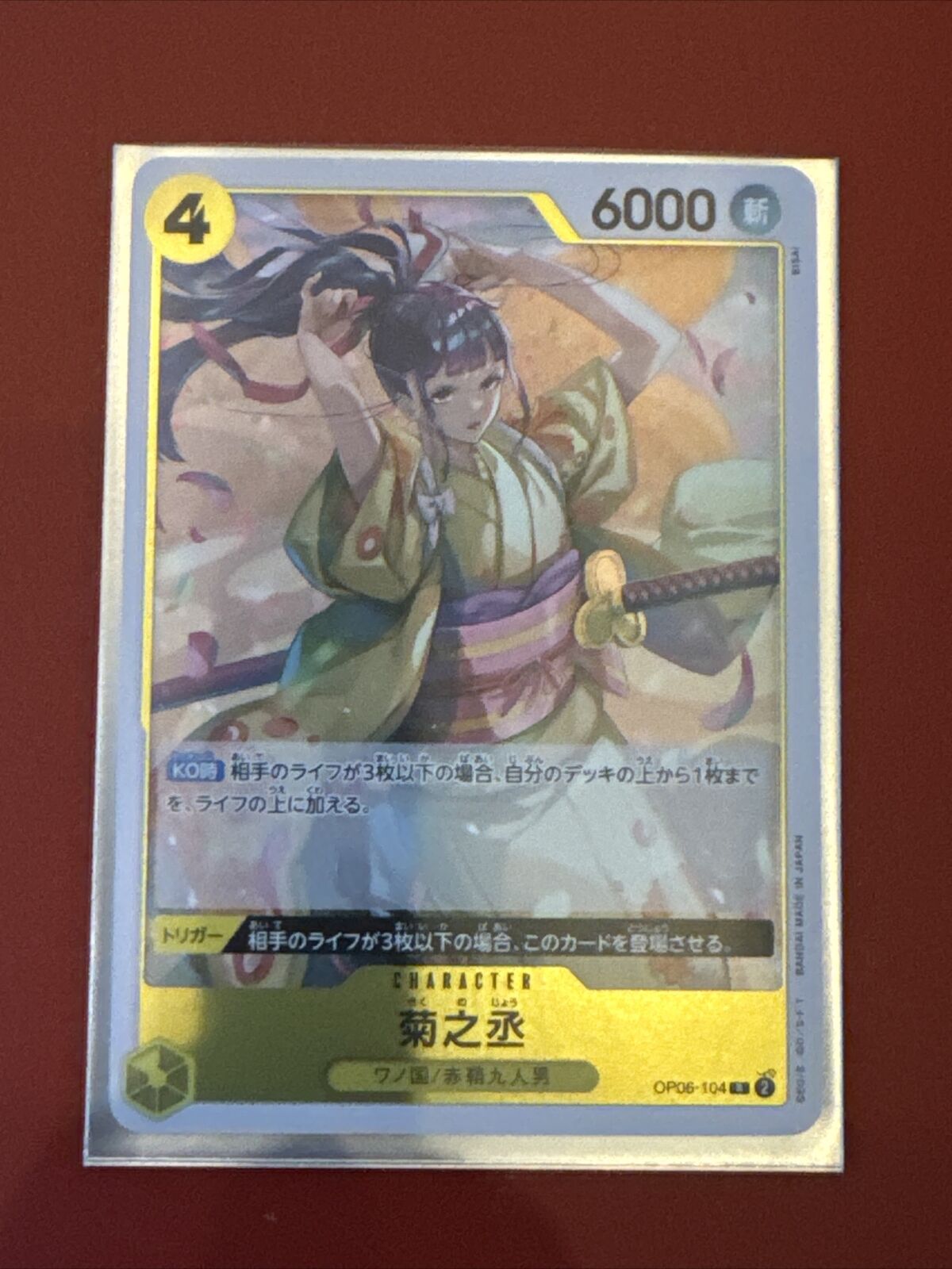 ONE PIECE Card Kikunojo OP06-104 R Wings of Captain JAPANESE - US SELLER