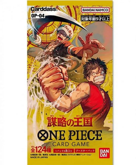 One Piece Trading Card Game Kingdoms of Intrigue Booster Pack (JAPANESE, 6 Cards