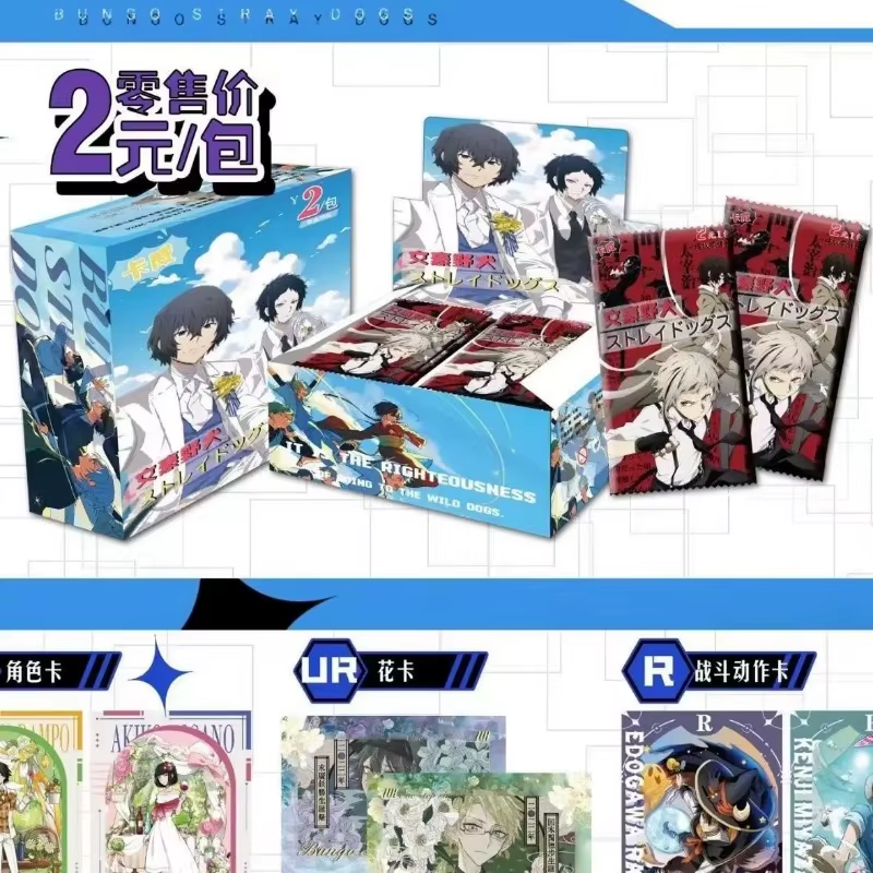 Dazai Osamu Bungo Stray Dogs Card Japanese Comic Popular Classic Protagonist Ani
