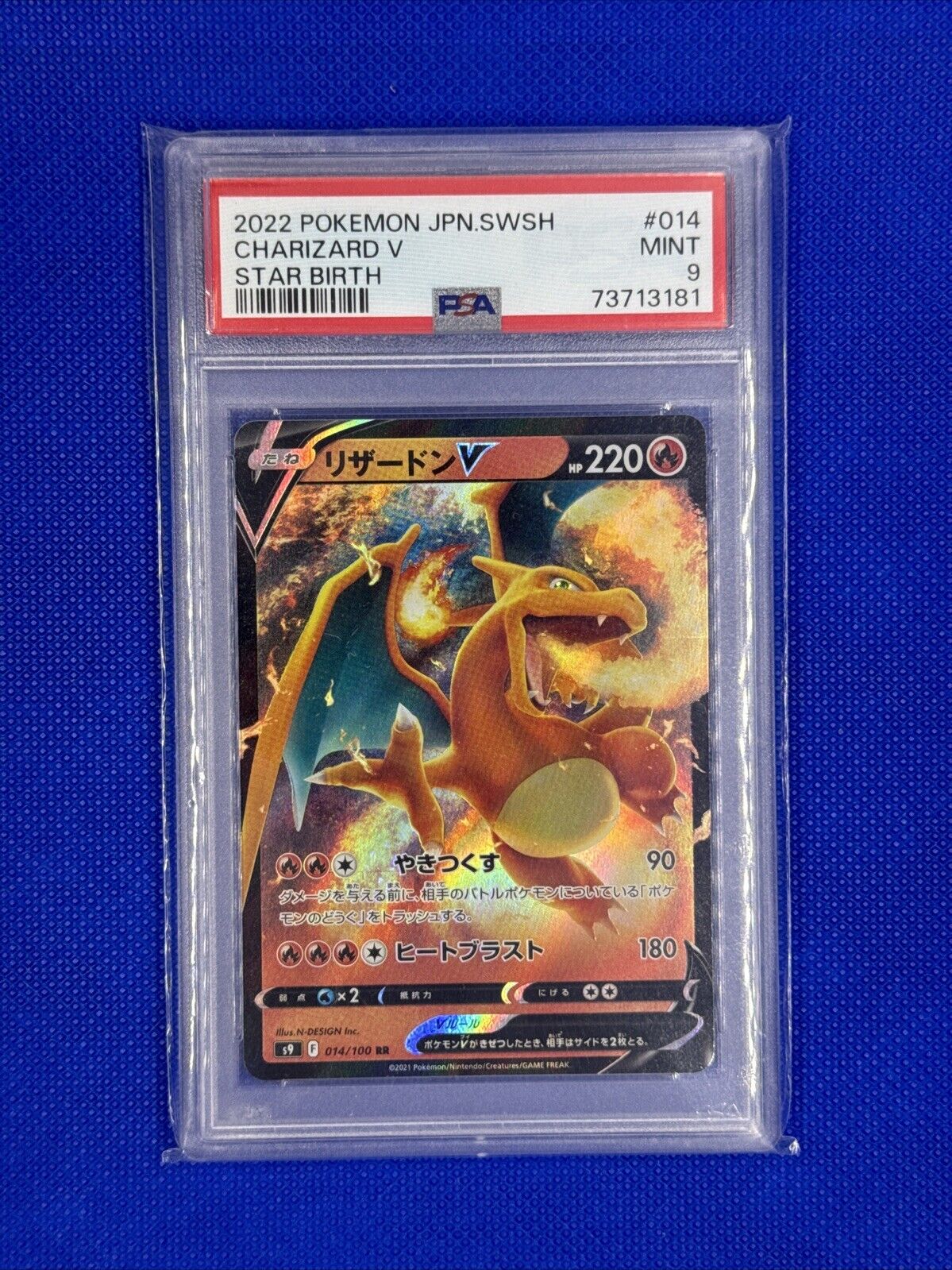 PSA 9 Charizard V 014/100 RR 2022 SWSH Star Birth Pokemon Card Japanese MINT