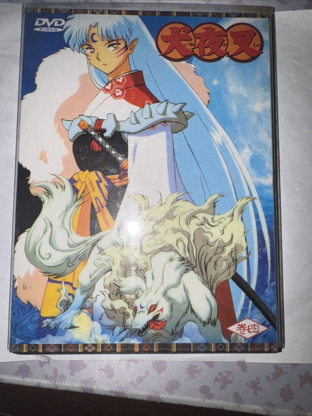 Inuyasha Near complete series Japanese Audio With English Subtitles + Movie #2