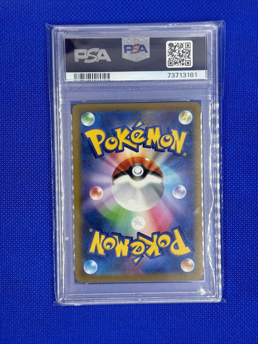 PSA 9 Charizard V 014/100 RR 2022 SWSH Star Birth Pokemon Card Japanese MINT