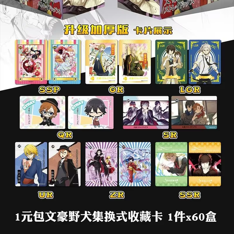 Dazai Osamu Bungo Stray Dogs Card Japanese Comic Popular Classic Protagonist Ani