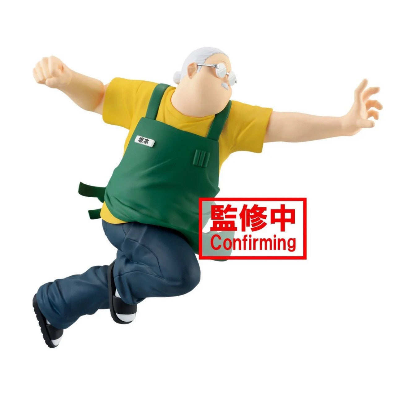 SAKAMOTO DAYS VIBRATION STARS Taro Sakamoto Figure Banpresto US SELLER