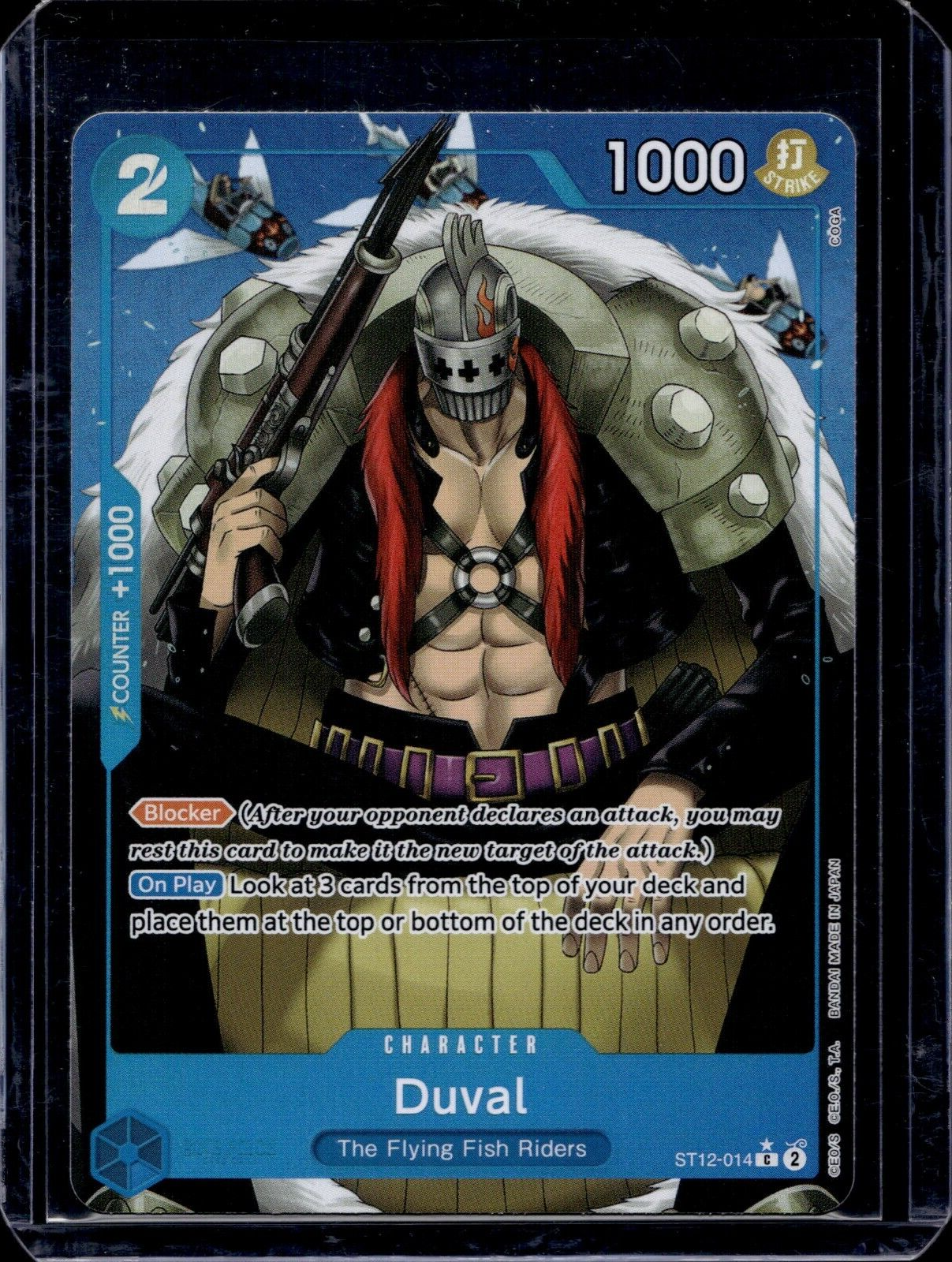 Duval (Full Art) - Premium Booster -The Best- (PRB-01)