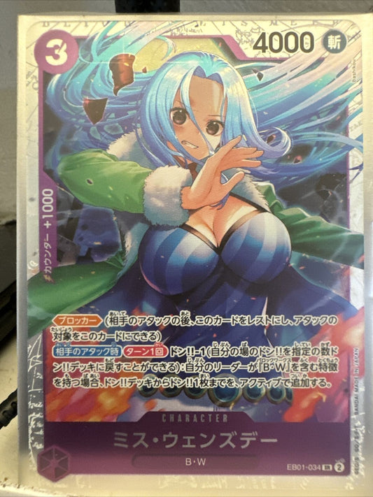 Miss Wednesday EB01-034 SR - Memorial Collection - One Piece Japanese - NM