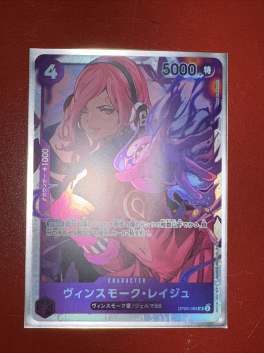 Vinsmoke Reiju OP06-069 SR Wings of Captain One Piece Card Game CCG Japanese NM
