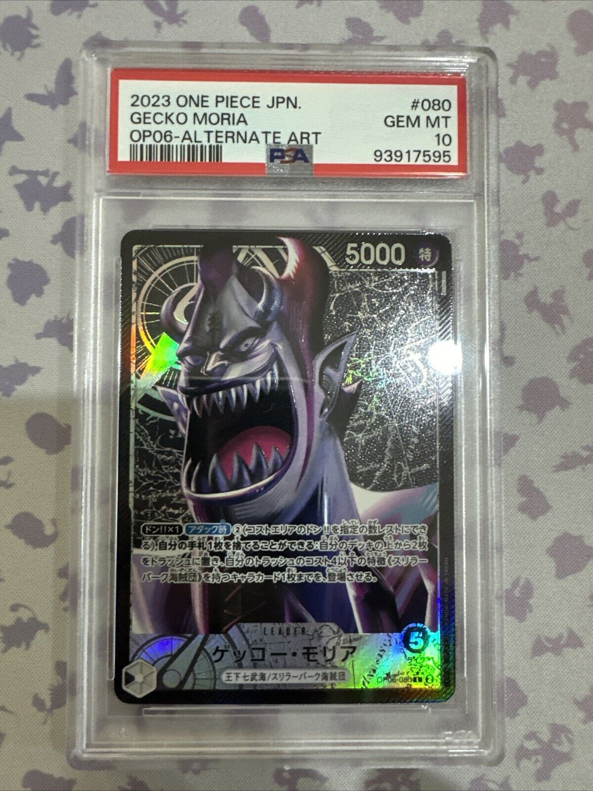 PSA 10 Gecko Moria OP06-080 Wings of The Captain Alt Art One Piece Japanese
