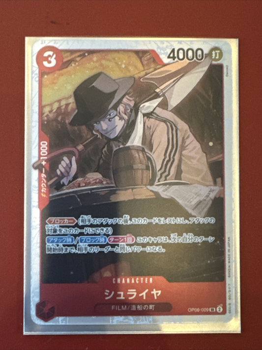Shuraiya OP06-009 SR OP06 Wings of Captain One Piece TCG Japanese US SELLER