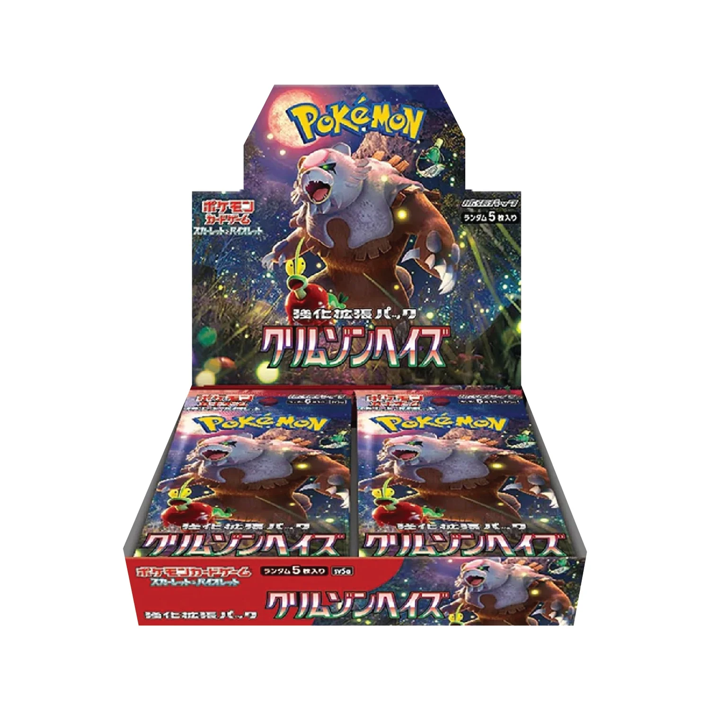 Japanese Crimson Haze Booster Box Sv5A