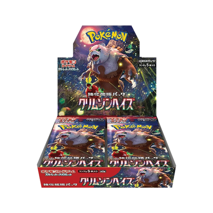 Japanese Crimson Haze Booster Box Sv5A