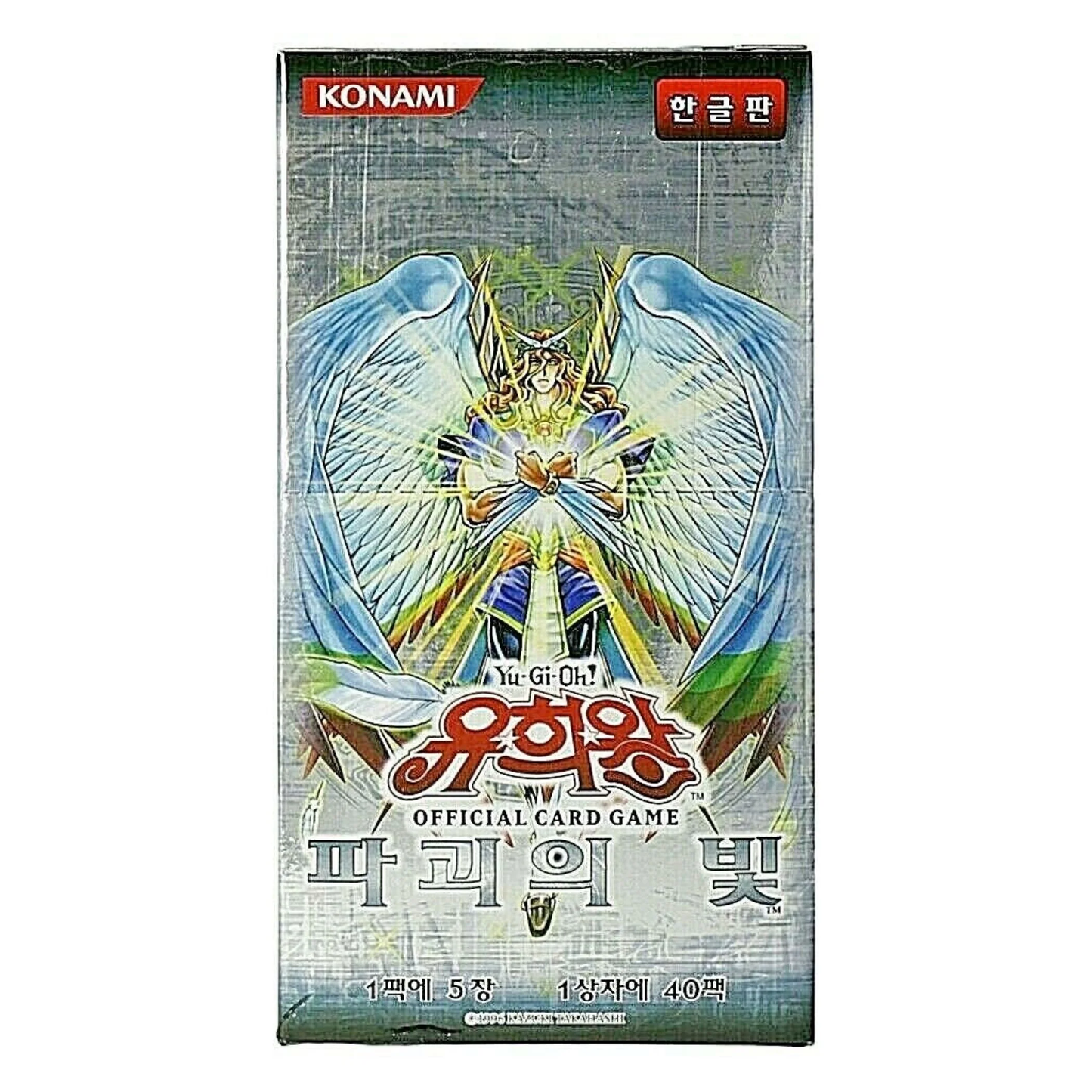 (3 Pack)  Trading Card Games Light of Destruction Box