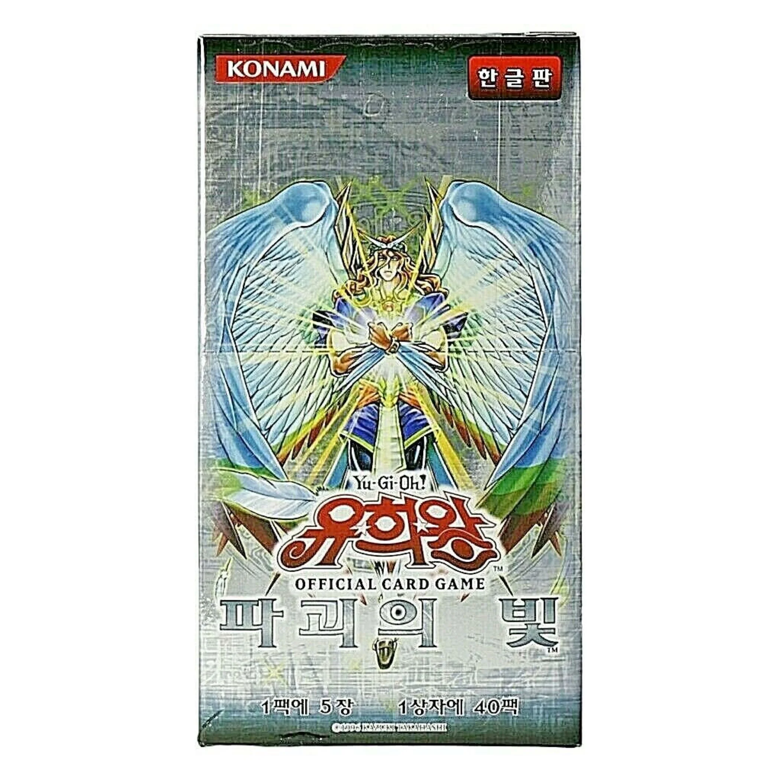 (3 Pack)  Trading Card Games Light of Destruction Box