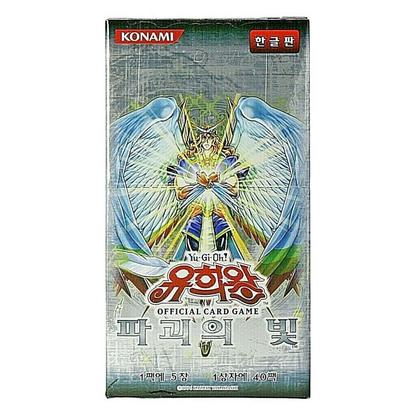 (3 Pack)  Trading Card Games Light of Destruction Box