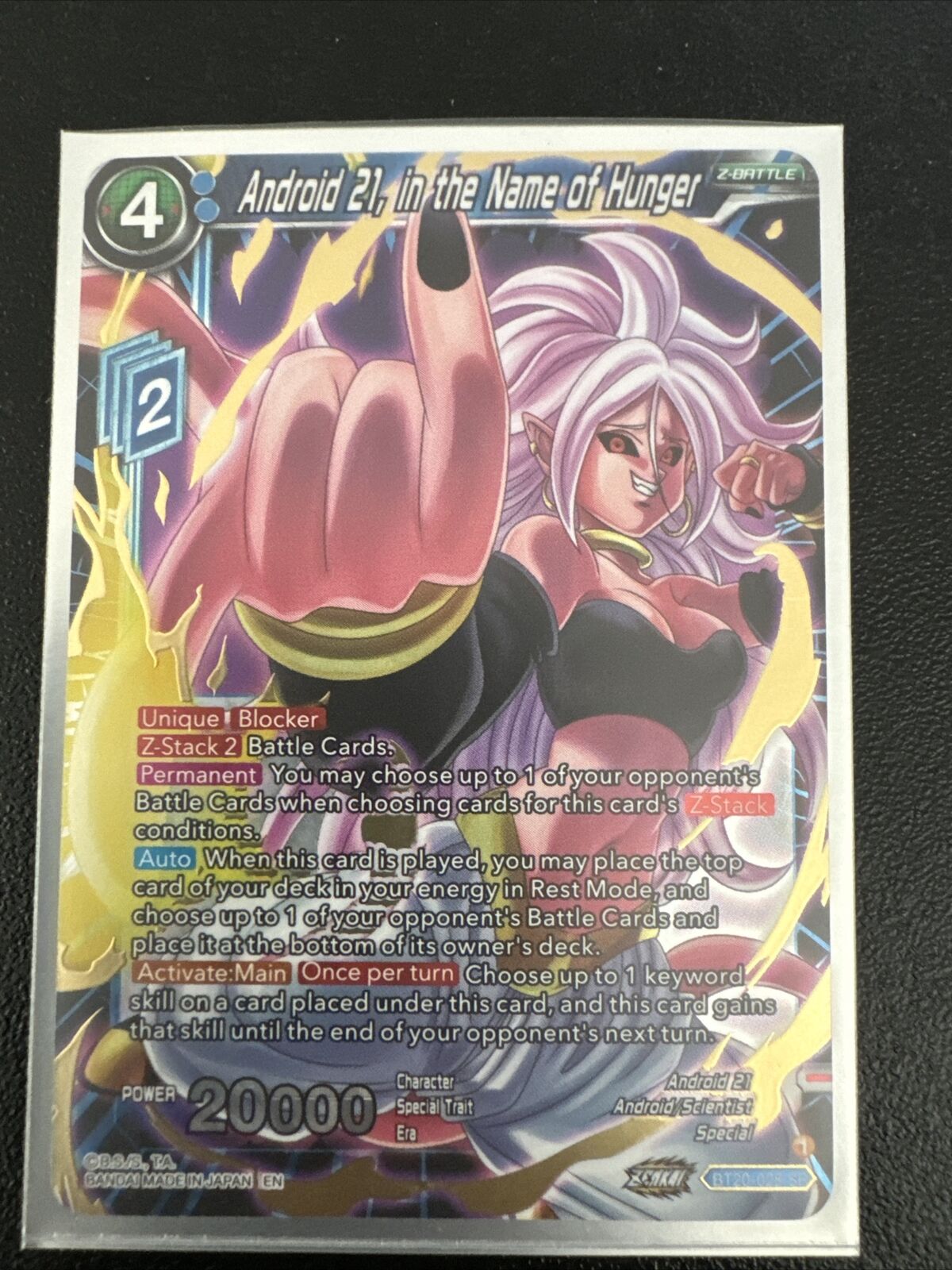 Android 21, In The Name of Hunger Super Rare MINT