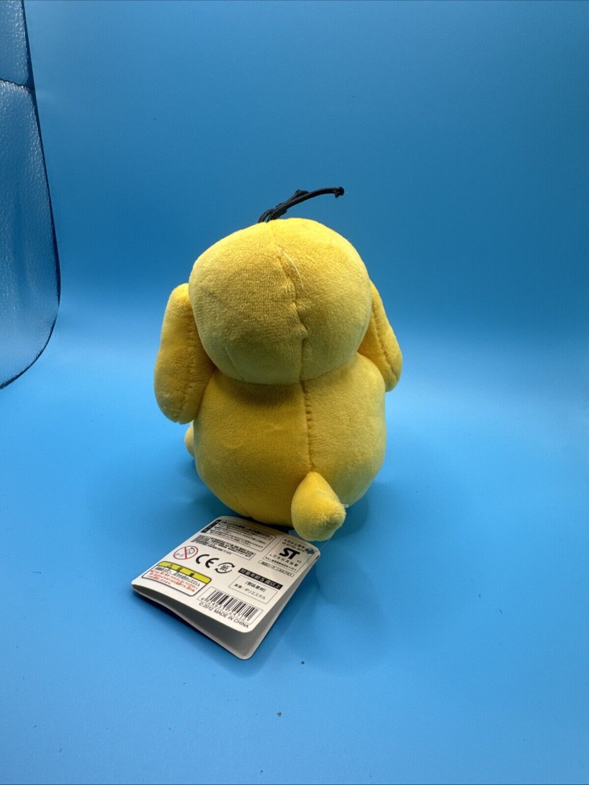 Pokemon Yellow Psyduck Plush 5 Inch Stuffed Animal Toy