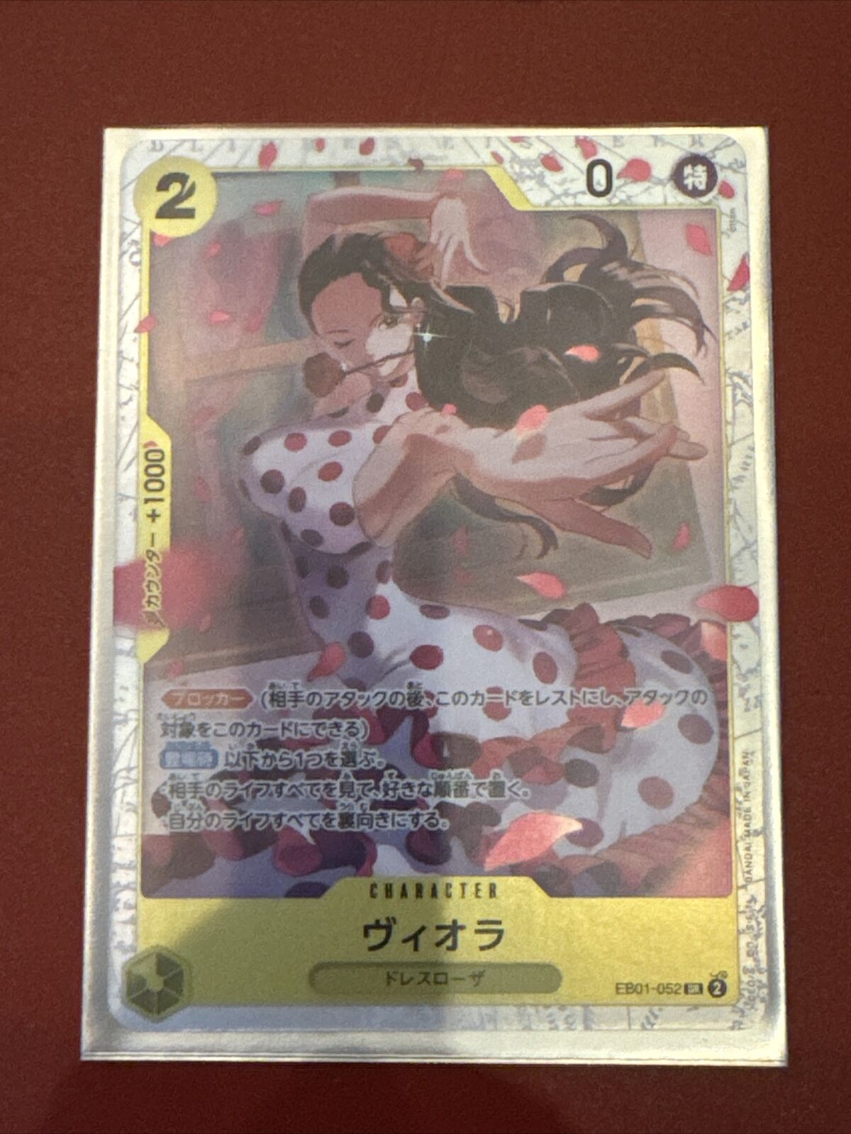 2024 ONE PIECE JP MEMORIAL COLLECTION VIOLA EB01-052 (SR) SUPER RARE US SELLER