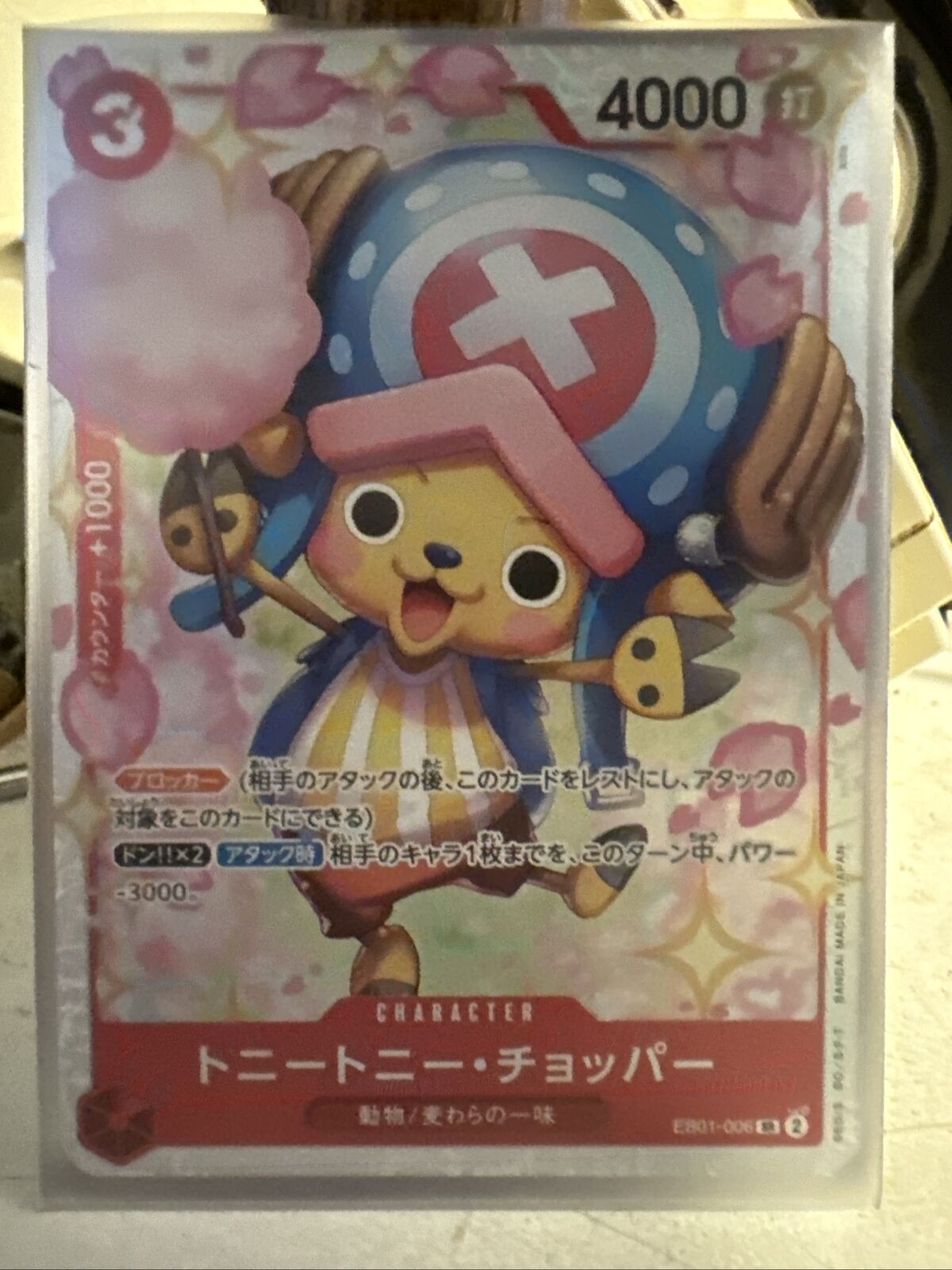 Tony Tony.Chopper EB01-006 SR Memorial Collection - ONE PIECE Card Game Japanese