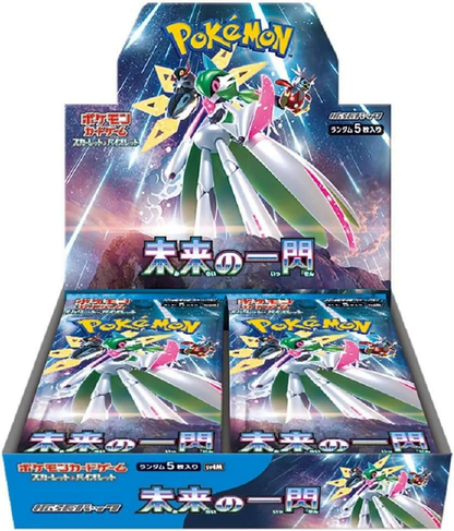 Trading Card Game Future Flash Booster Box (JAPANESE, 30 Packs)