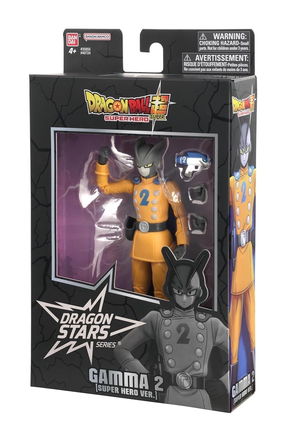 Gamma 2 Super Hero Version Dragon Stars Dragon Ball 6 in Action Figure