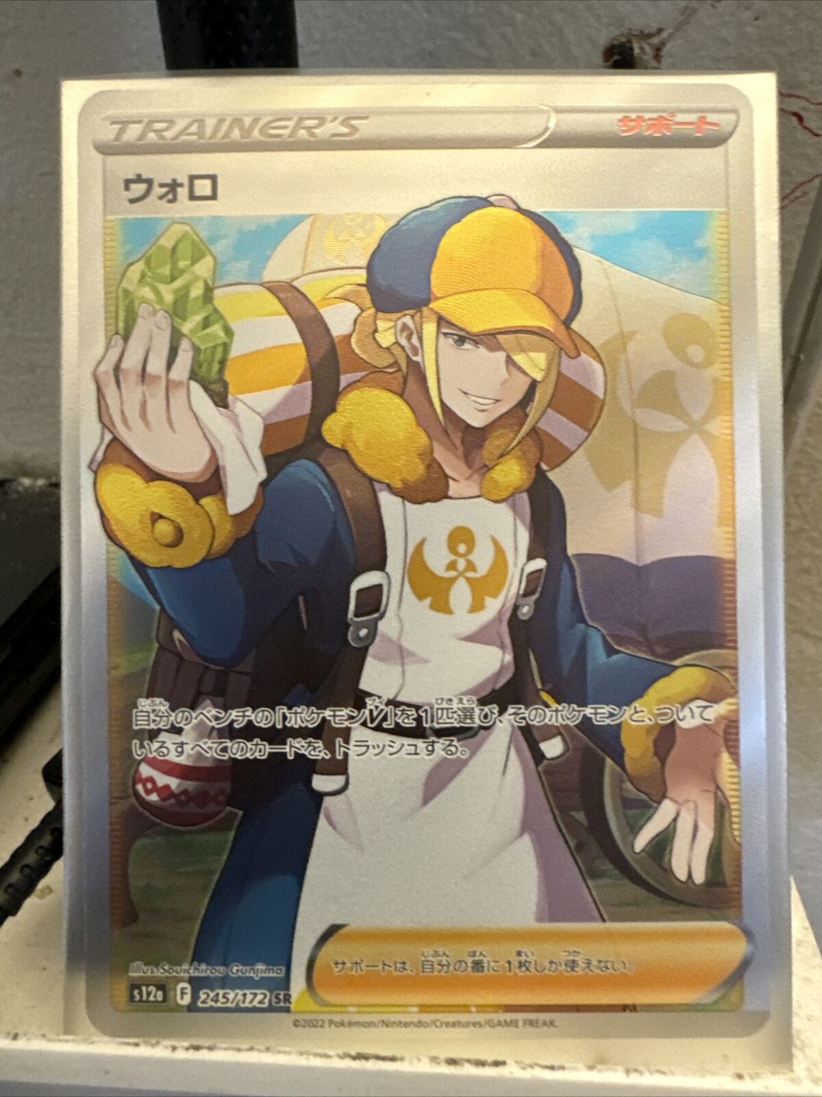 Pokemon Card Japanese Volo SR 245/172 S12a VSTAR Universe From Japan
