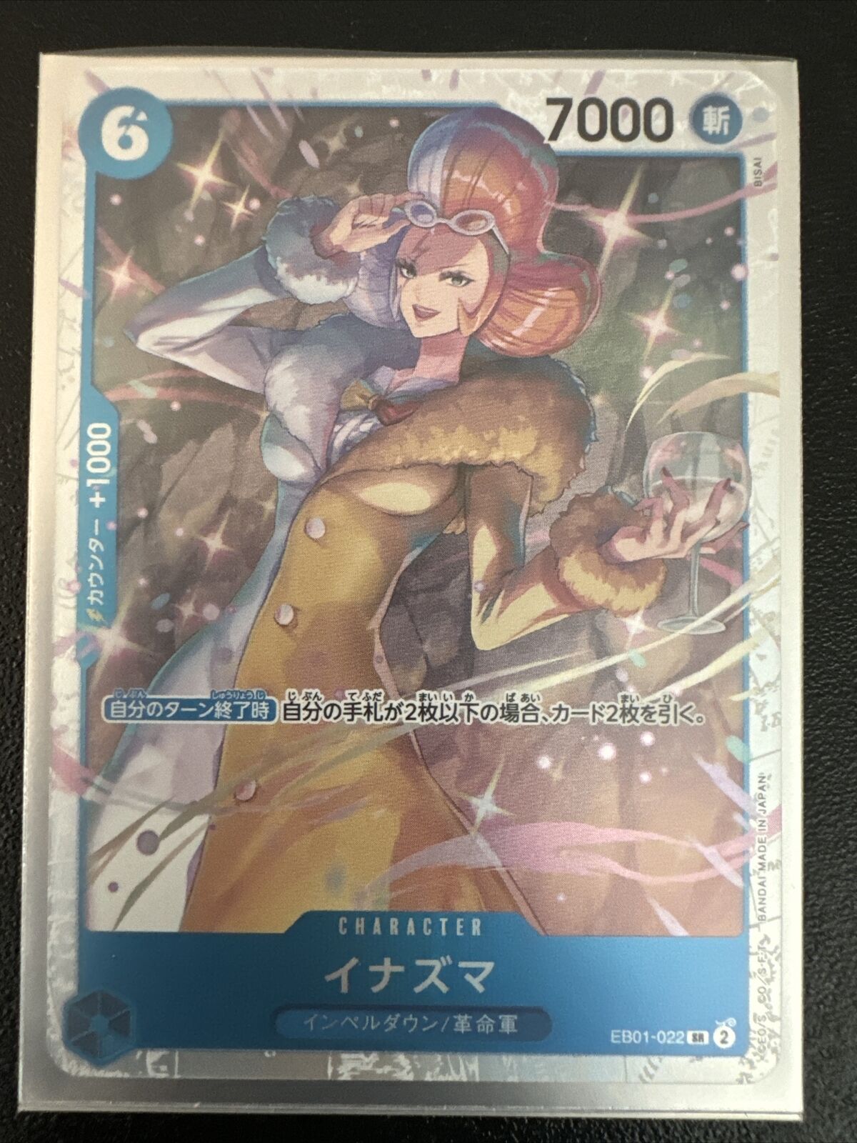 INAZUMA One Piece Card TCG Japanese EB01-022 SR 0223
