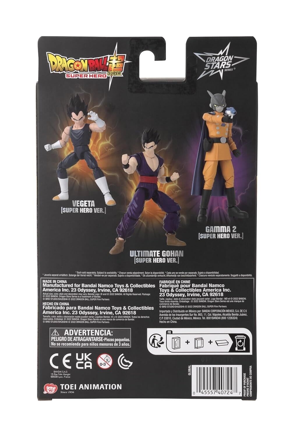Gamma 2 Super Hero Version Dragon Stars Dragon Ball 6 in Action Figure