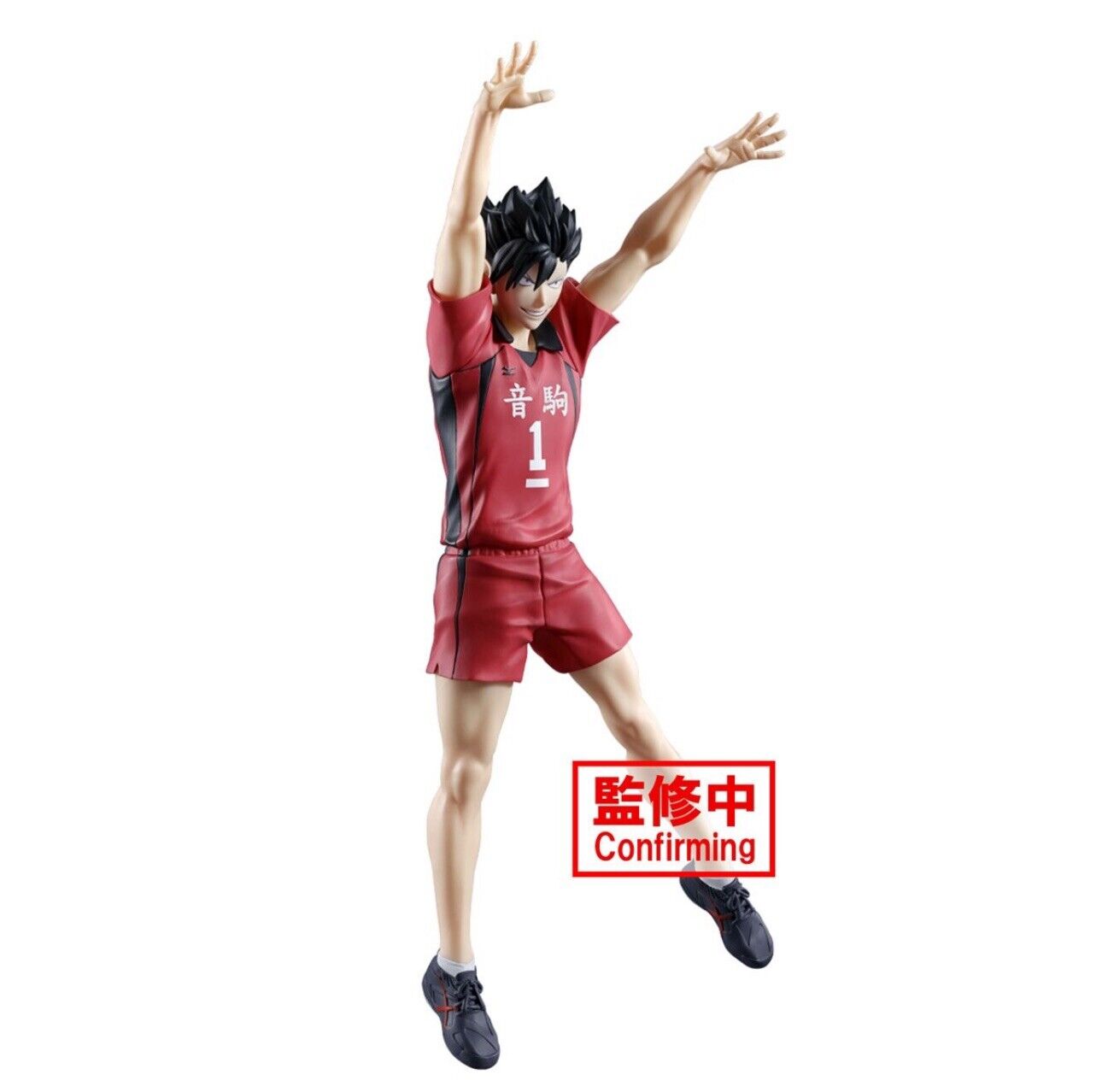 Haikyu!! Posing Figure Tetsuro Kuroo BANPRESTO