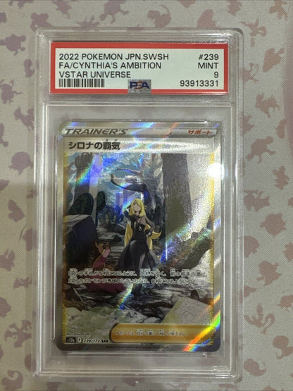 Cynthia's Ambition SAR Full Art 239/172 VSTAR Universe 2022 PSA 9 Pokemon Mint