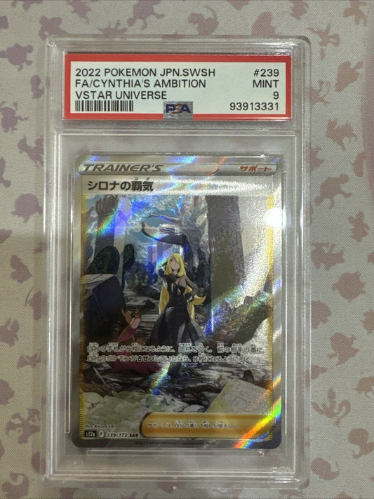 Cynthia's Ambition SAR Full Art 239/172 VSTAR Universe 2022 PSA 9 Pokemon Mint