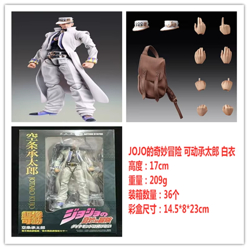 22 TYPES Anime Jojo Bizarre Adventure Kujo Jotaro Dio Brando Diavolo Bruno Bucci