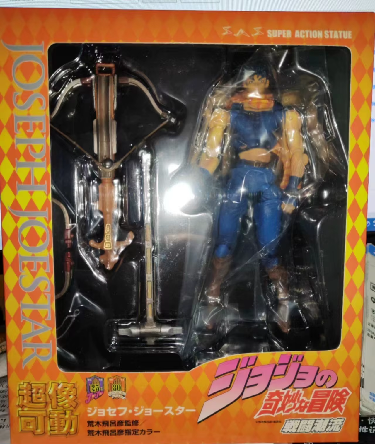 22 TYPES Anime Jojo Bizarre Adventure Kujo Jotaro Dio Brando Diavolo Bruno Bucci