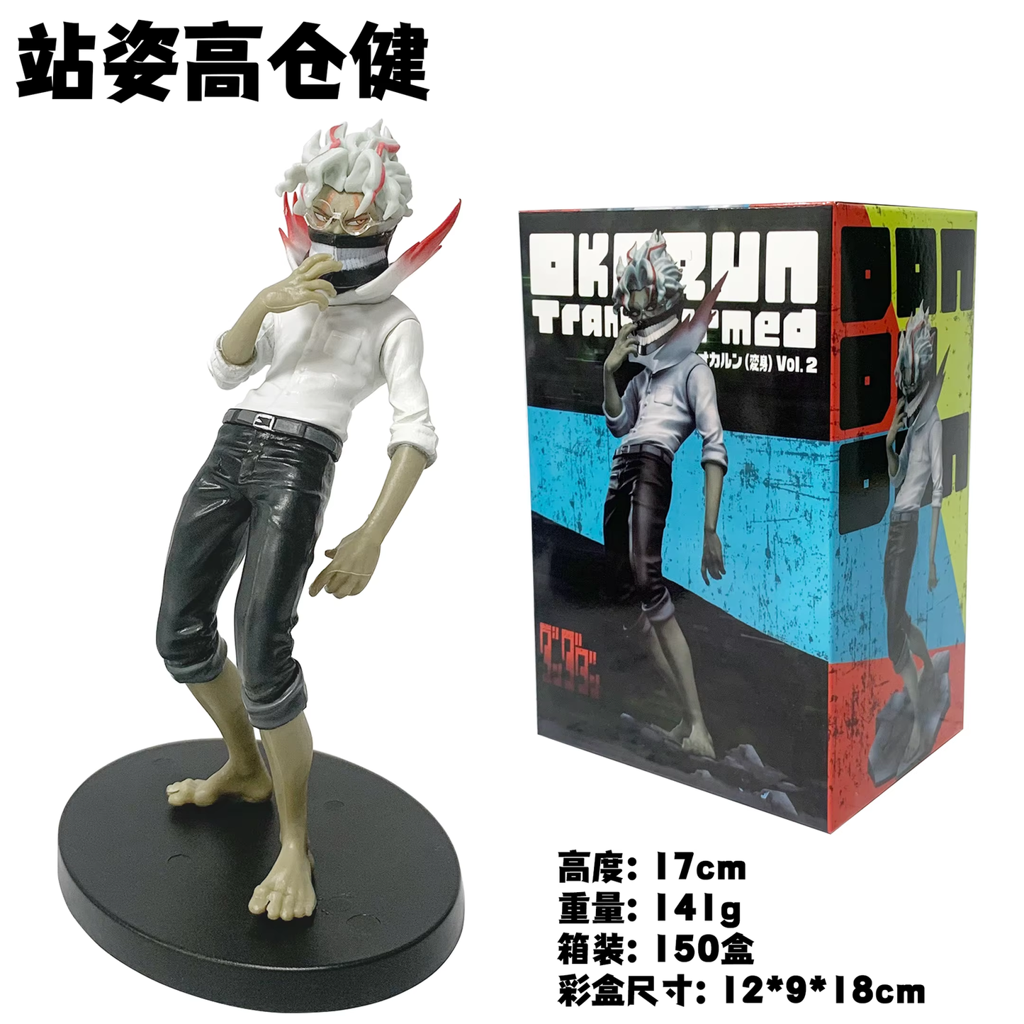 17Cm Anime DAN DA DAN Takakura Ken Figure Ornaments Human Collection of Mdel Dol