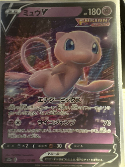 Pokémon TCG Mew V Crown Zenith 060/159 Holo Ultra Rare JAPANESE
