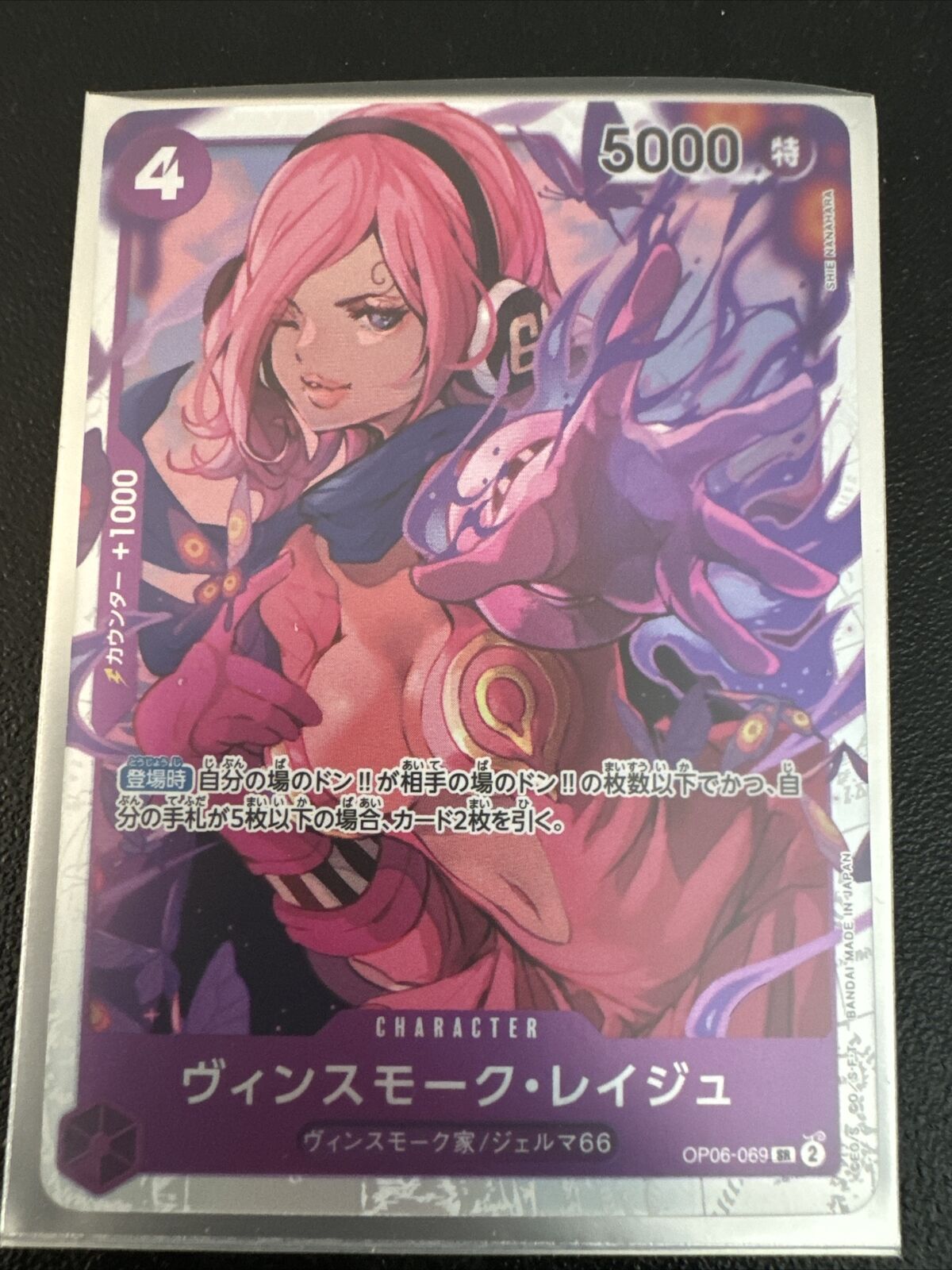 Vinsmoke Reiju OP06-069 ENGLISH One Piece Card Game TCG Super Rare SR