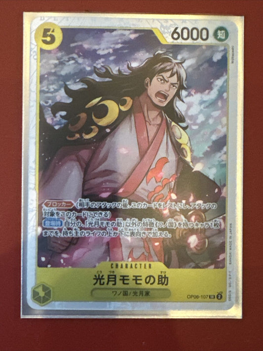 Kozuki Momonosuke OP06-107 SR Wings of Captain ONE PIECE TCG Japanese US Seller