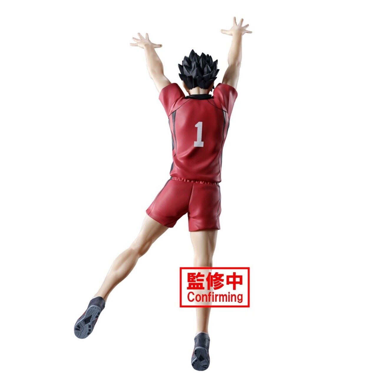 Haikyu!! Posing Figure Tetsuro Kuroo BANPRESTO