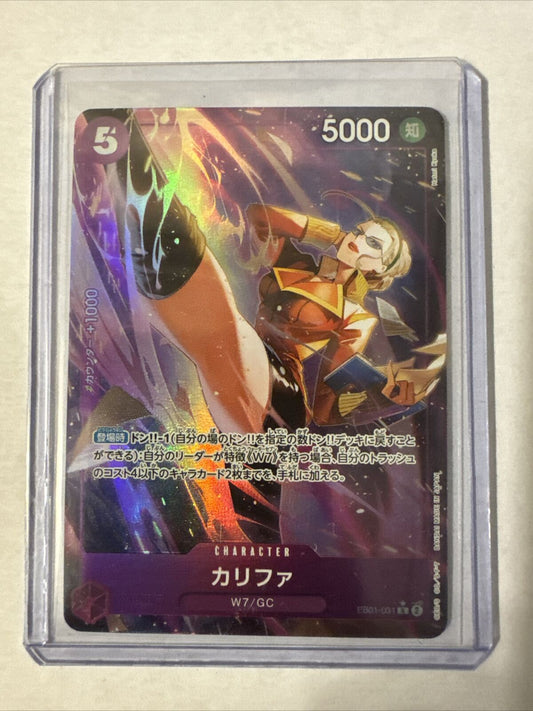 Kalifa Parallel R EB01-031 Extra Booster Memorial Collection One Piece Japan