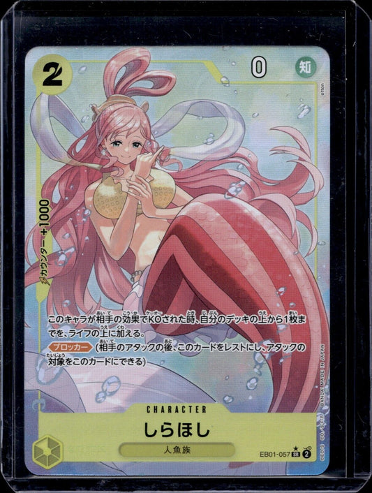 Shirahoshi (Alternate Art) Memorial Collection (EB-01) EB01-057 Japanese