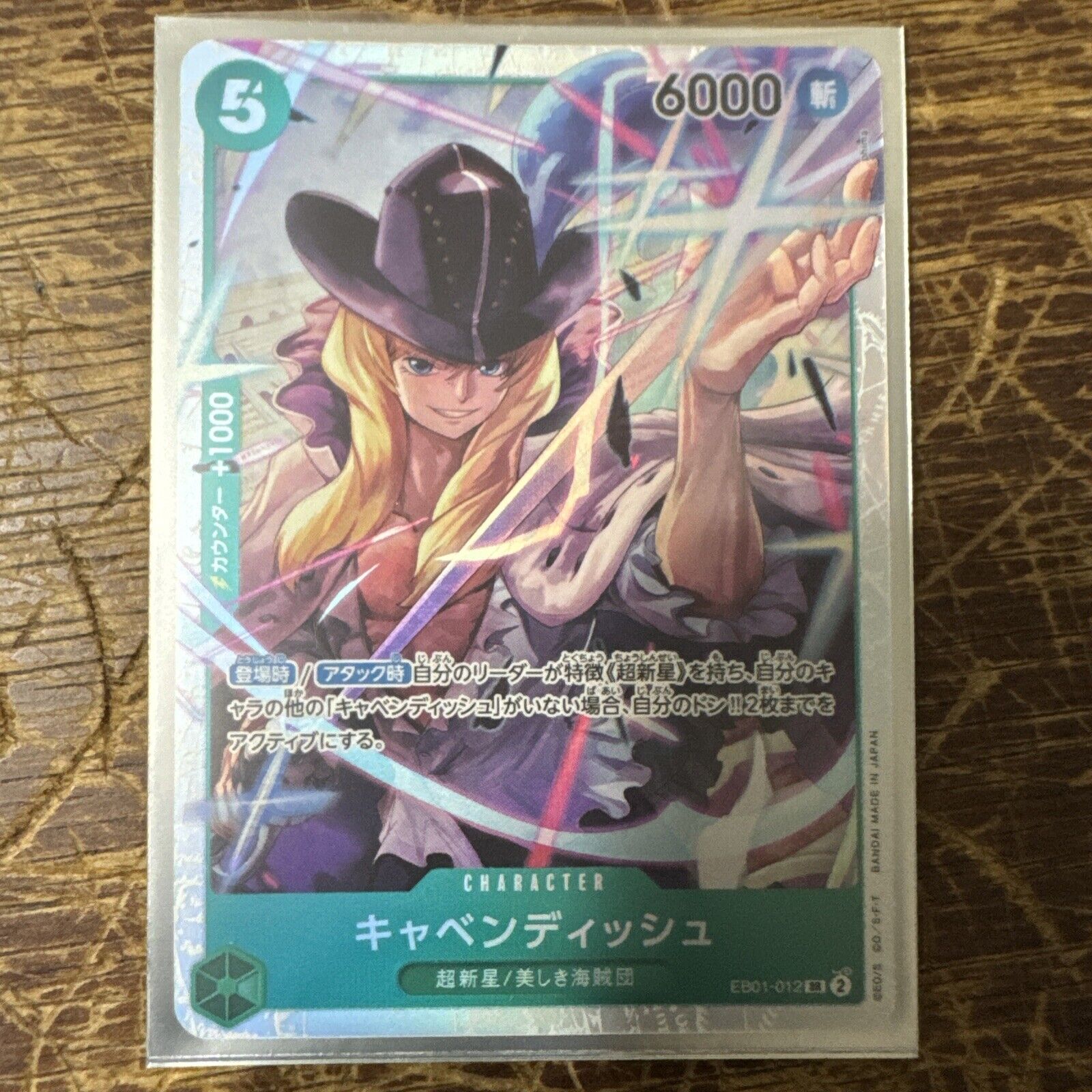 Cavendish SR EB01-012 Extra Booster Memorial Collection One Piece Card Japanese