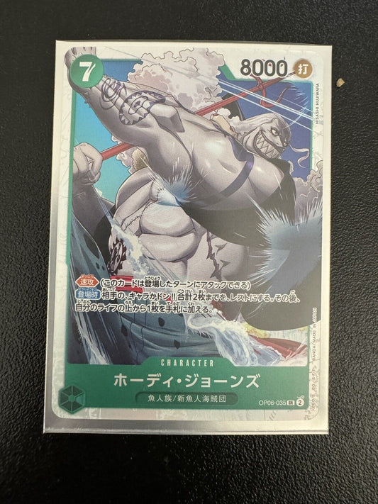 Hody Jones OP06-035 SR OP06 Wings of Captain One Piece TCG Japanese NM