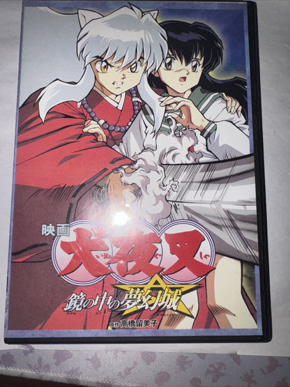 Inuyasha Near complete series Japanese Audio With English Subtitles + Movie #2